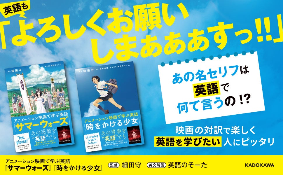 金髪幼なじみヒロイン”が降臨！『冴えない彼女の育てかた』浮世絵第二