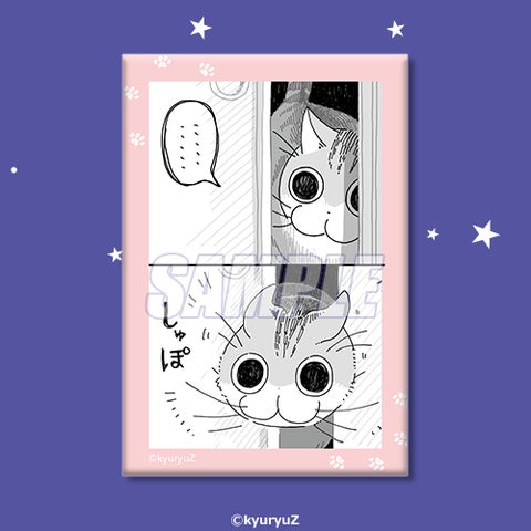 大人気コミックエッセイ「夜は猫といっしょ」がくじ引き堂に登場 大人気コミックエッセイ「夜は猫といっしょ」がくじ引き堂に登場