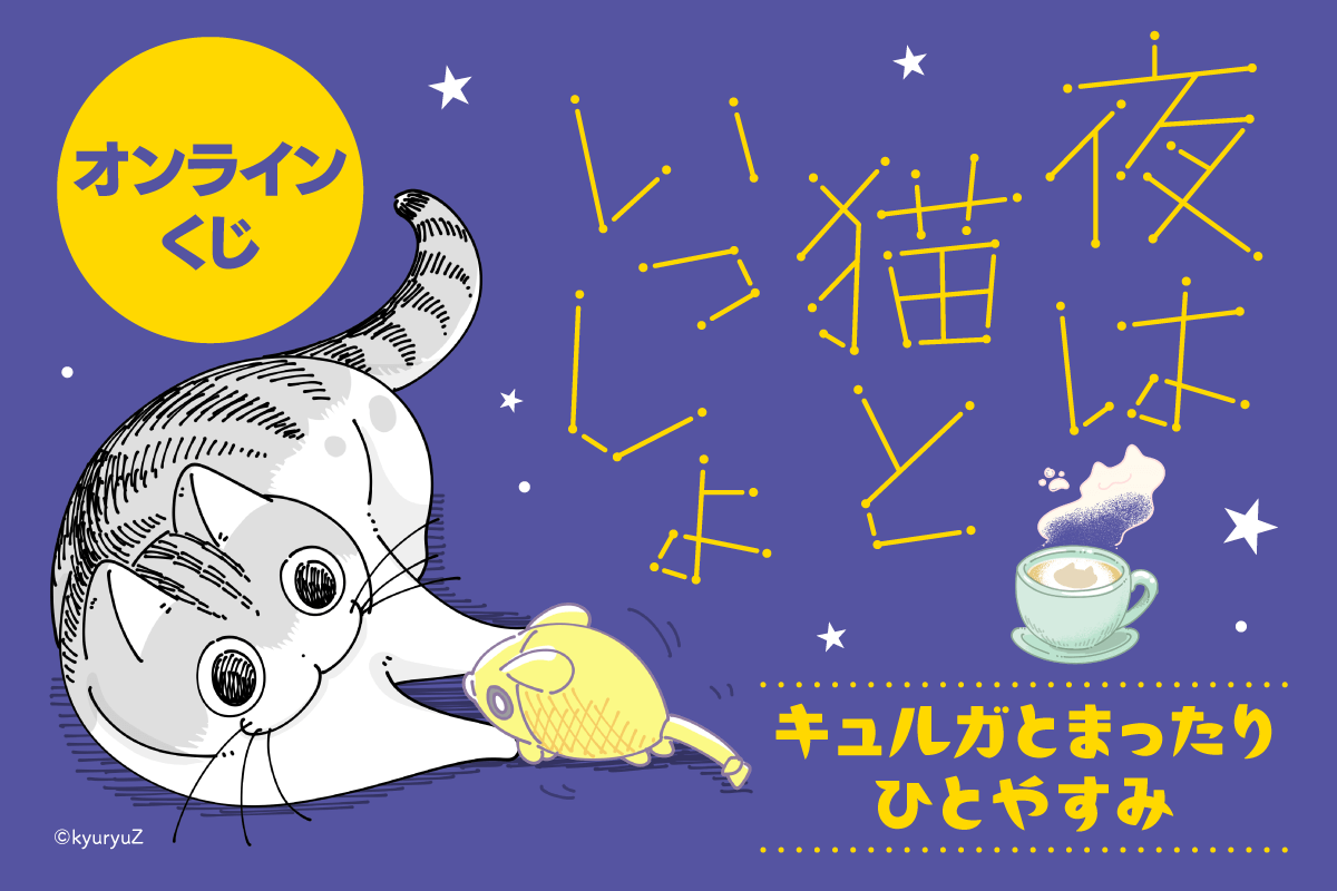 この素晴らしい世界に祝福を！めぐみん スニーカー文庫30周年記念 Amazon | この素晴らしい世界に祝福を! めぐみん スニーカー文庫