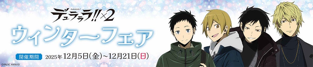 映画の画像チェキ™️とムビチケがひとつに! 『ベイビー