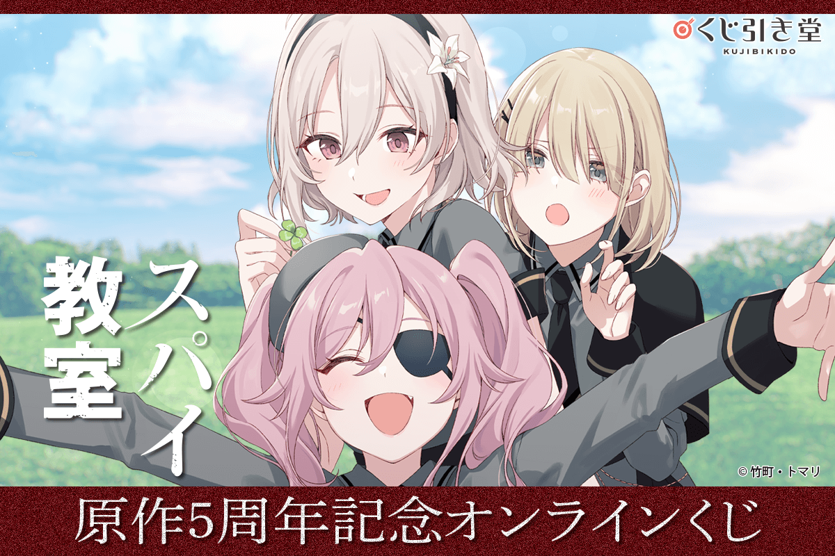 金髪幼なじみヒロイン”が降臨！『冴えない彼女の育てかた』浮世絵第二