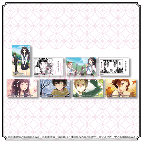 少年エースにて大好評連載中！コミック「氷菓」の豪華イラストを使用