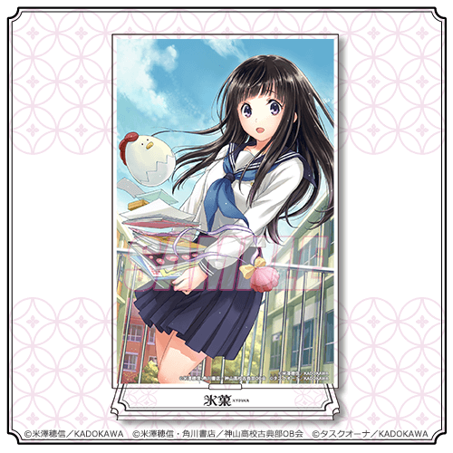 少年エースにて大好評連載中！コミック「氷菓」の豪華イラストを使用