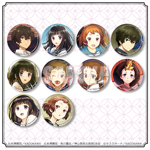 少年エースにて大好評連載中！コミック「氷菓」の豪華イラストを使用