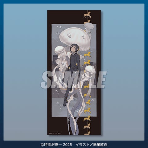 キノの旅 the Beautiful World』25周年記念オンラインくじが発売決定 キノの旅 the Beautiful World』25周年記念オンラインくじが発売決定