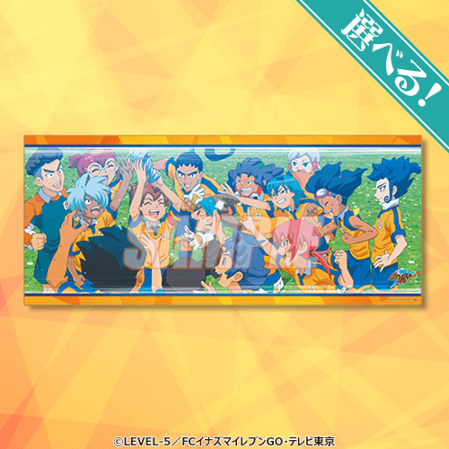 15周年記念「イナズマイレブンGO」オンラインくじの再販が決定