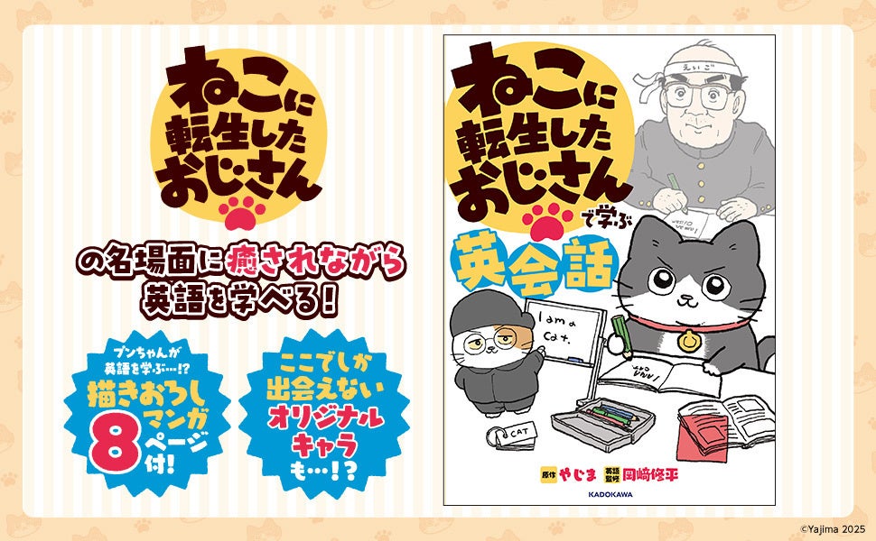 映画の画像チェキ™️とムビチケがひとつに! 『ベイビーわるきゅーれ