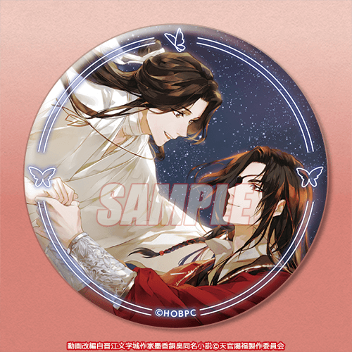 天官賜福　くじ引き堂　缶バッチ アニメ「天官賜福 貮」がくじ引き堂に登場！ 新規の描き下ろしイラスト