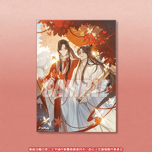 アニメ「天官賜福 貮」がくじ引き堂に登場！ 新規の描き下ろしイラスト