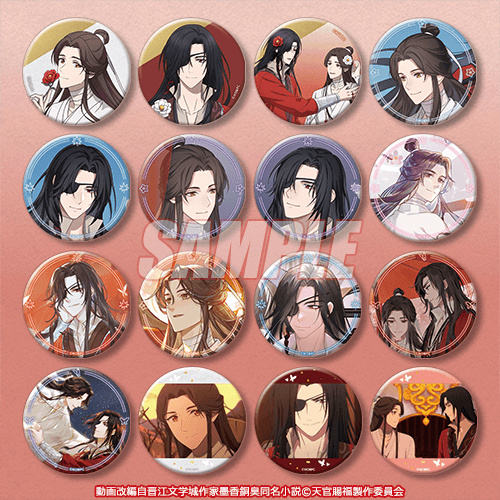 アニメ「天官賜福 貮」がくじ引き堂に登場！ 新規の描き下ろしイラスト