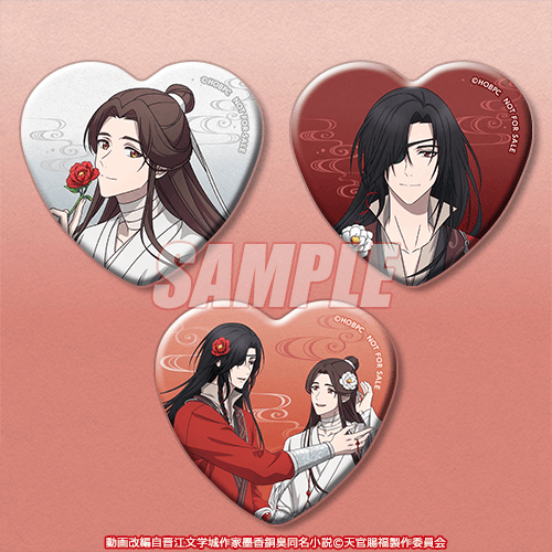 アニメ「天官賜福 貮」がくじ引き堂に登場！ 新規の描き下ろしイラスト