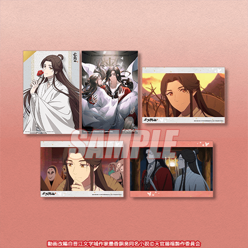 アニメ「天官賜福 貮」がくじ引き堂に登場！ 新規の描き下ろしイラスト