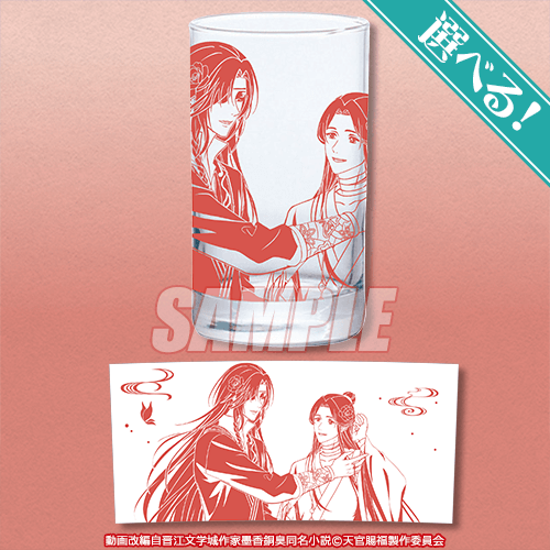 アニメ「天官賜福 貮」がくじ引き堂に登場！ 新規の描き下ろしイラスト