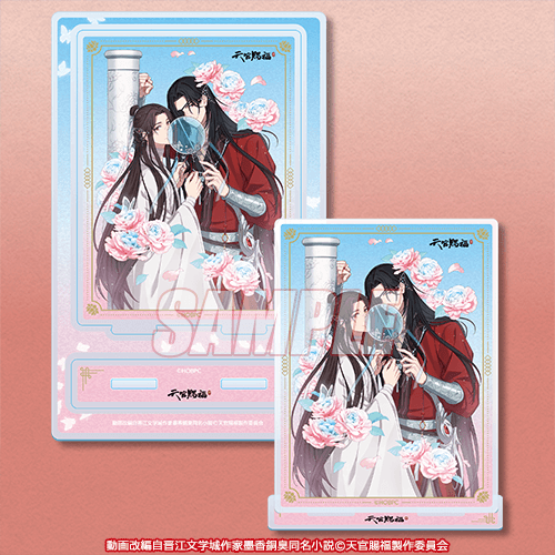 アニメ「天官賜福 貮」がくじ引き堂に登場！ 新規の描き下ろしイラスト