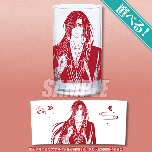 アニメ「天官賜福 貮」がくじ引き堂に登場！ 新規の描き下ろしイラスト