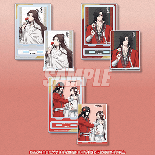 アニメ「天官賜福 貮」がくじ引き堂に登場！ 新規の描き下ろしイラスト