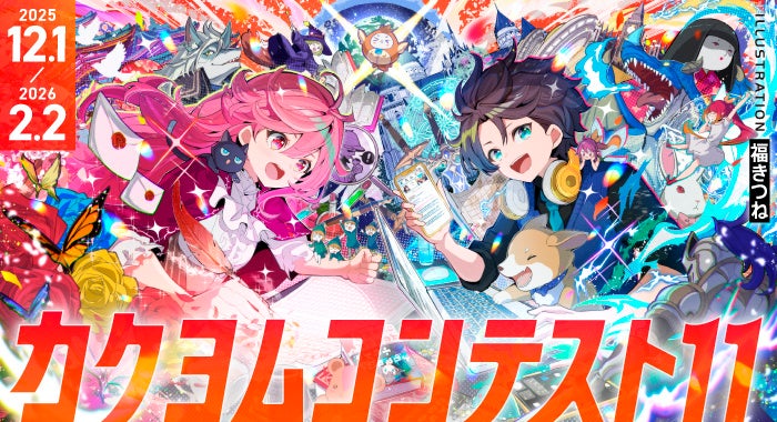 ニンテンドー3DS用ソフト「メタルマックス4 月光のディーヴァ」発売日