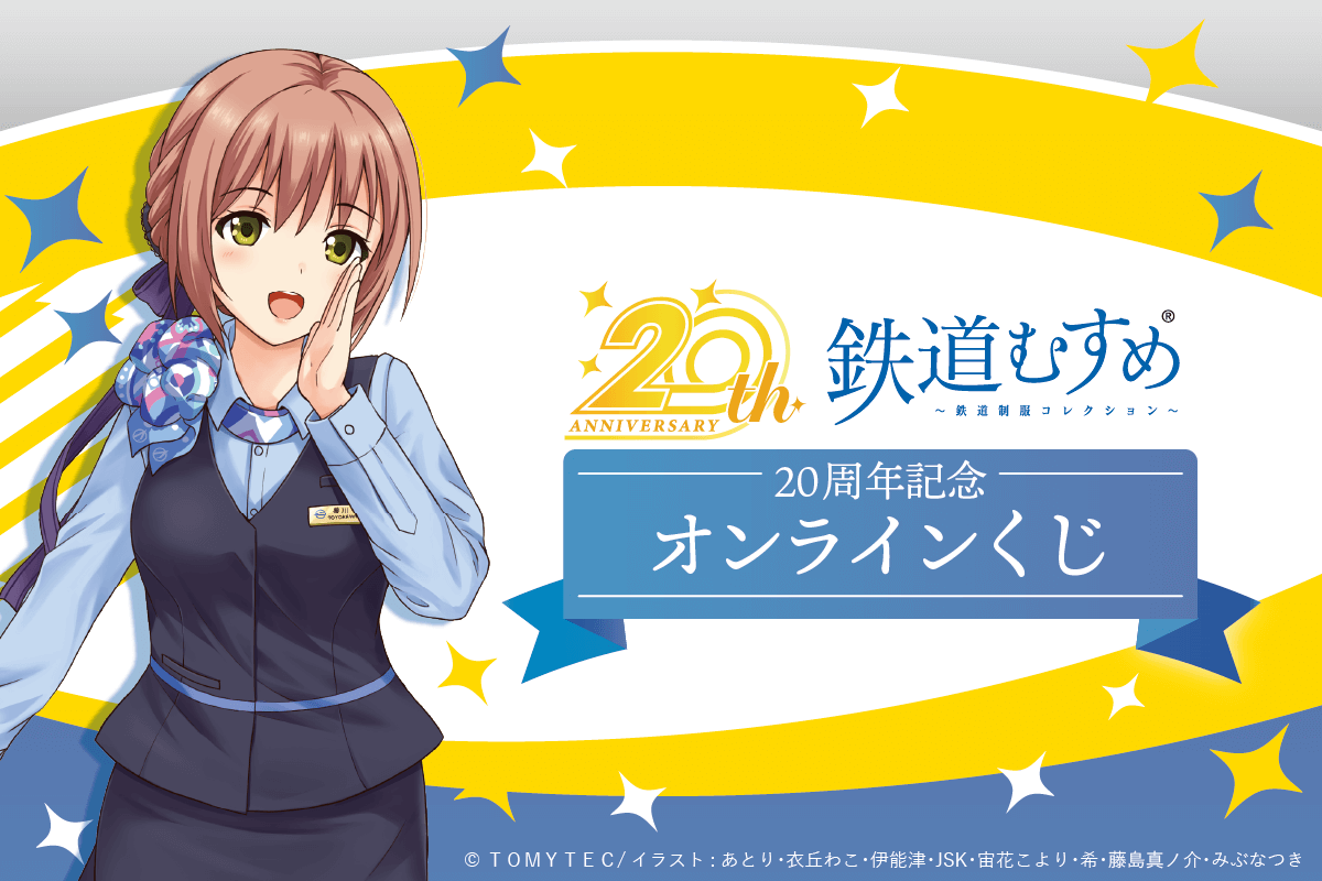 約3年振りの新刊刊行！ 『婚約回避のため、声を出さないと決めました