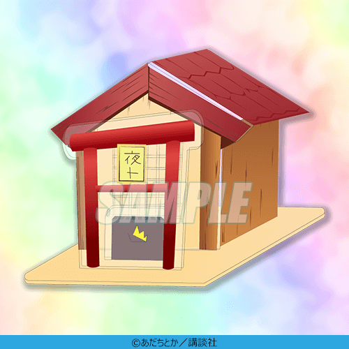 原作「ノラガミ」より、あだちとか先生の描き下ろしイラストを使用した