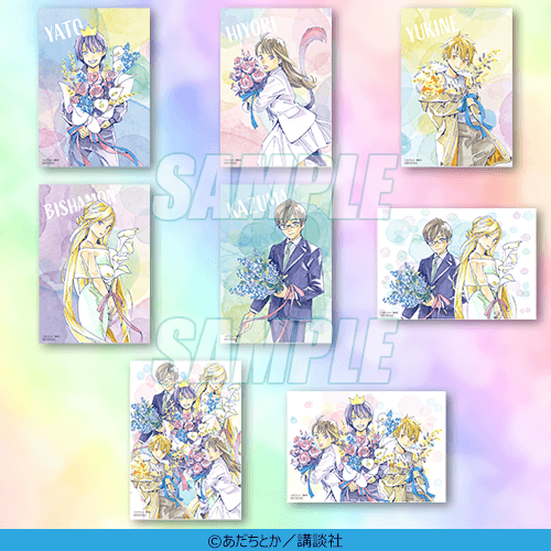 原作「ノラガミ」より、あだちとか先生の描き下ろしイラストを使用した