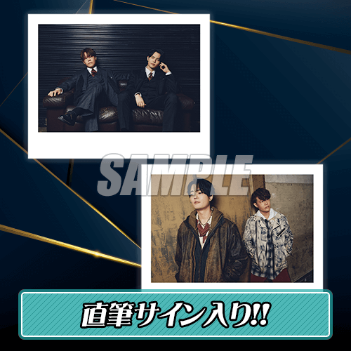 神尾晋一郎＆駒田航 かみ×こま＋オンラインくじ2025が登場 | 株式会社