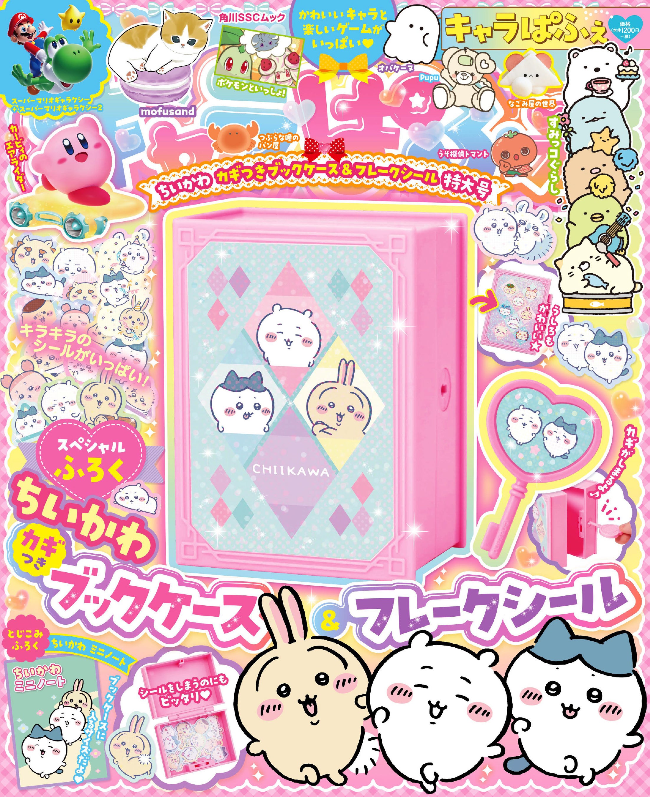 網膜走査型レーザアイウェア「RETISSA® Display」 アスキーストアにて