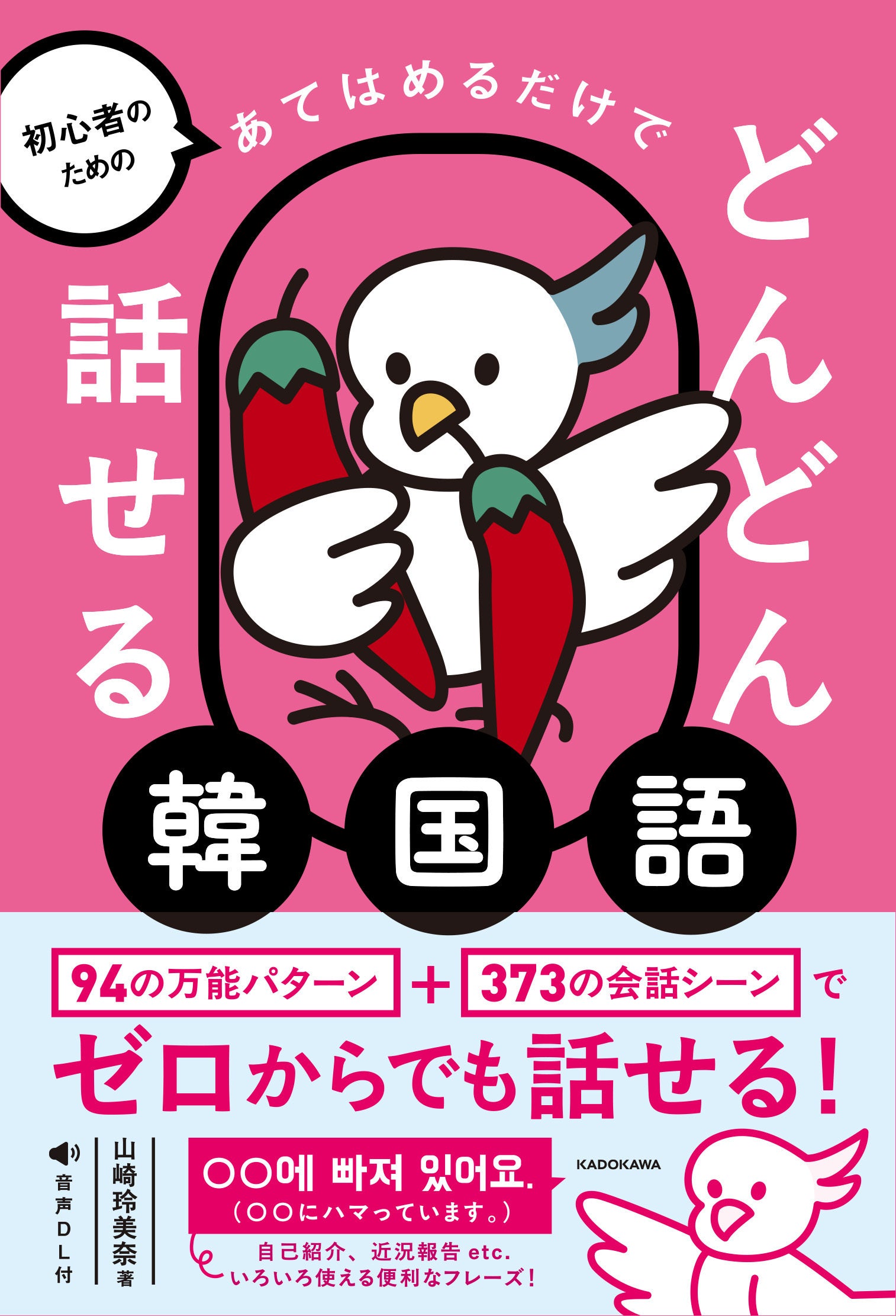 星の王子さま、初めてのカード発売！『星の王子さま オラクルカード