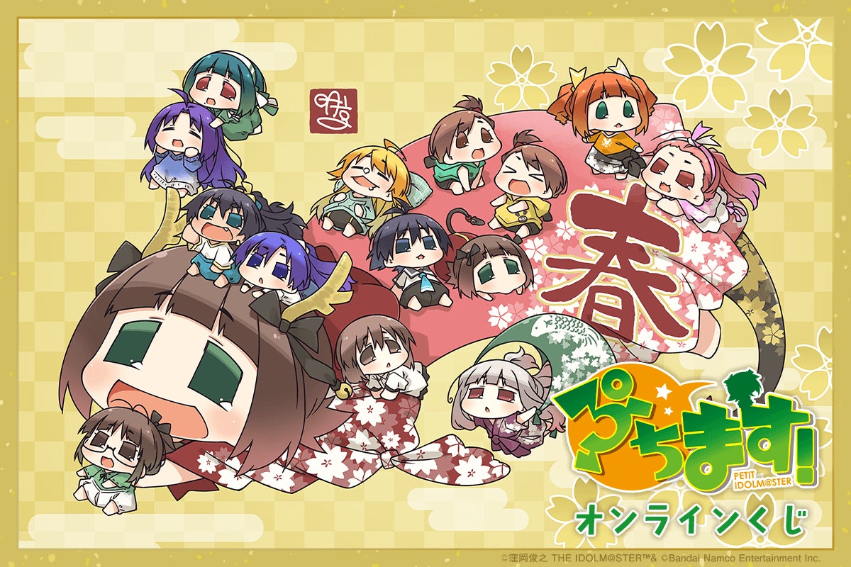 アイドルマスター』からぷちっと生まれた日常系4コマコミック「ぷち アイドルマスター』からぷちっと生まれた日常系4コマコミック「ぷち