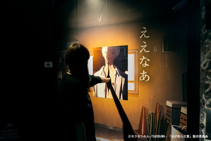 TVアニメ「光が死んだ夏」展 会場写真を先行公開!いよいよ明日開幕 TVアニメ「光が死んだ夏」展 会場写真を先行公開!いよいよ明日開幕