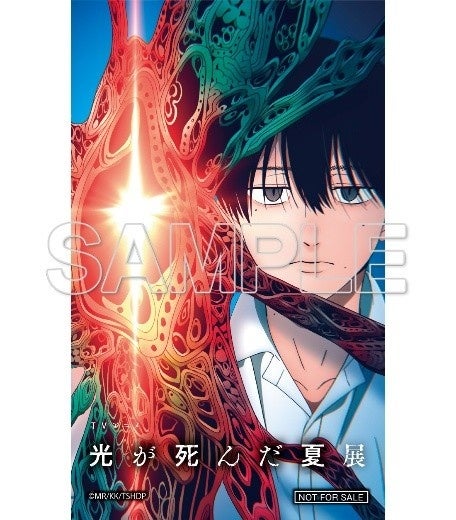 TVアニメ「光が死んだ夏」展 会場写真を先行公開！いよいよ明日開幕