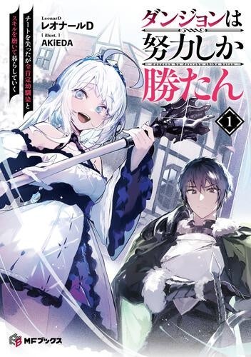 金髪幼なじみヒロイン”が降臨！『冴えない彼女の育てかた』浮世絵第二