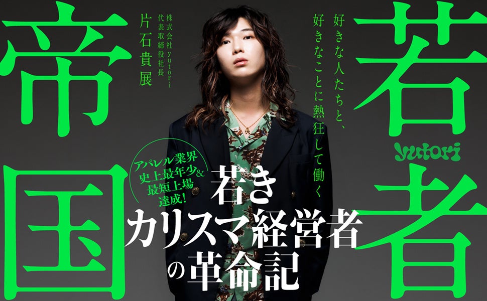 TVアニメ『幼女戦記』より、銀翼突撃章の1/1スケールレプリカが登場