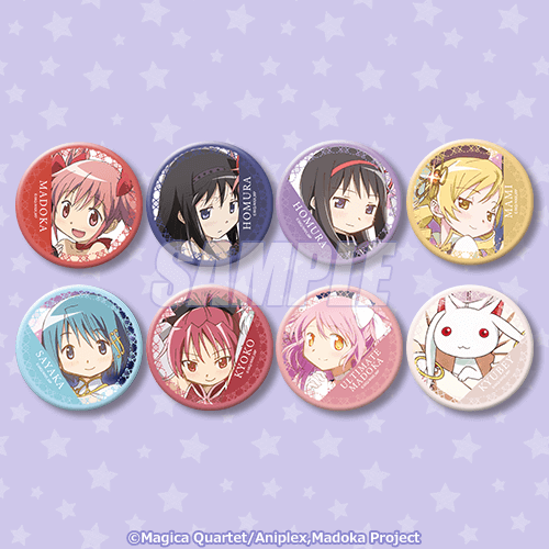 魔法少女まどか☆マギカ」がくじ引き堂に再登場!!『月刊ニュータイプ