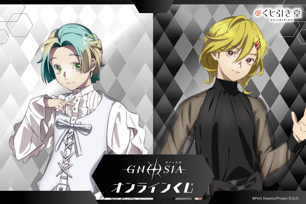 TVアニメ『グノーシア』より、「パーティー」がテーマの新規描き下ろし