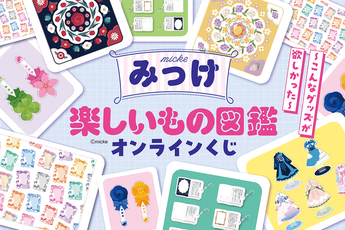 初版限定140枚】大人気TVアニメ「ソードアート・オンライン」より明日