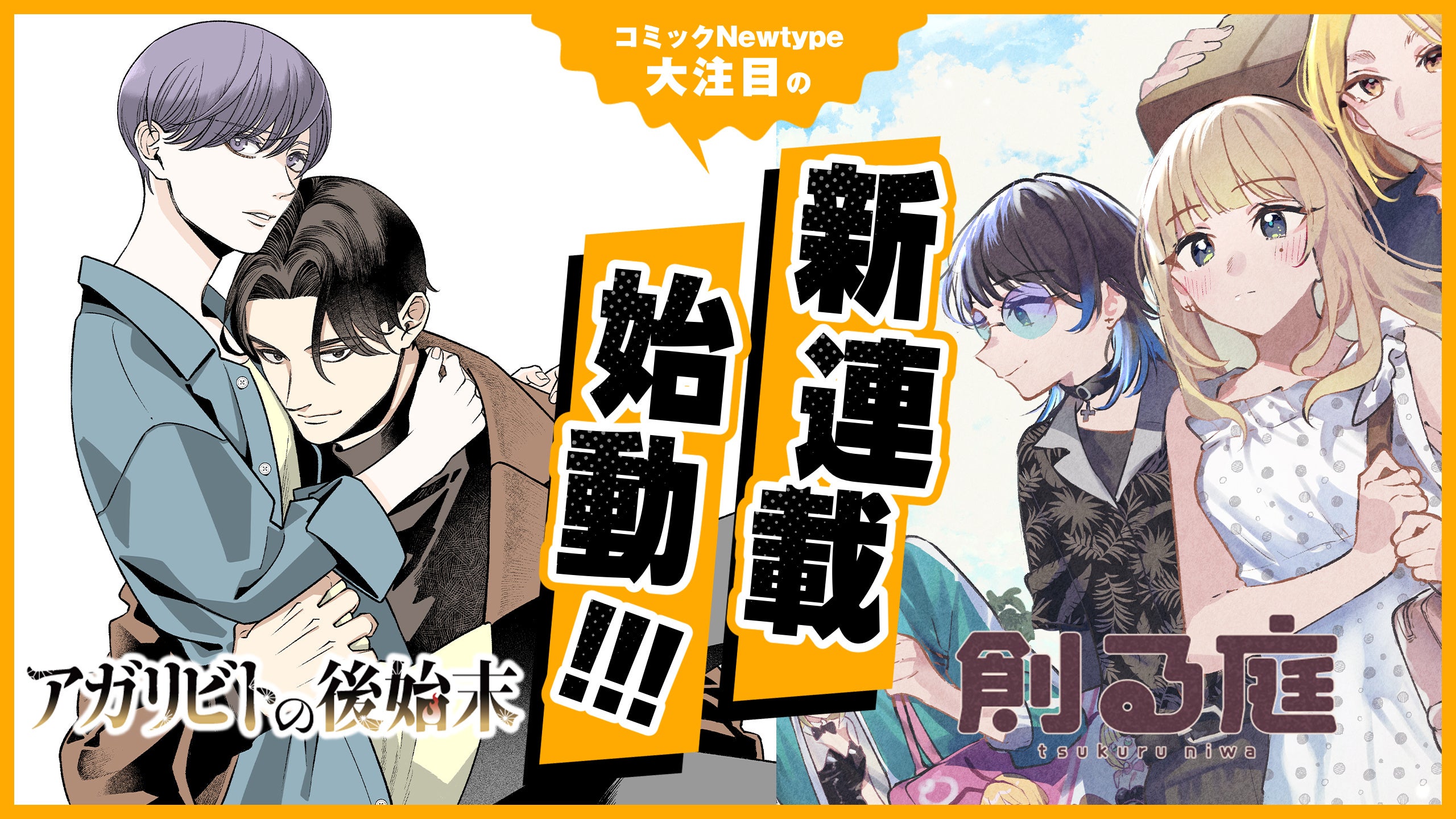 映画の画像チェキ™️とムビチケがひとつに! 『ベイビーわるきゅーれ