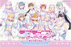 冨嶽仮想現実少女百景 明日奈』 SAO』アスナの浮世絵木版画“冨嶽仮想 冨嶽仮想現実少女百景 明日奈』 SAO』アスナの浮世絵木版画“冨嶽仮想