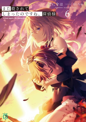 11月は第21回MF文庫Jライトノベル新人賞受賞作品が登場! 超期待の新 11月は第21回MF文庫Jライトノベル新人賞受賞作品が登場! 超期待の新