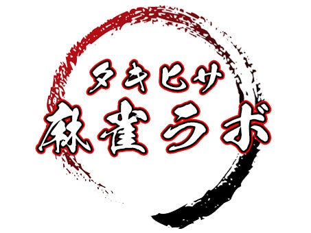 現役Mリーガー「滝沢和典」と「佐々木寿人」による麻雀チャンネル