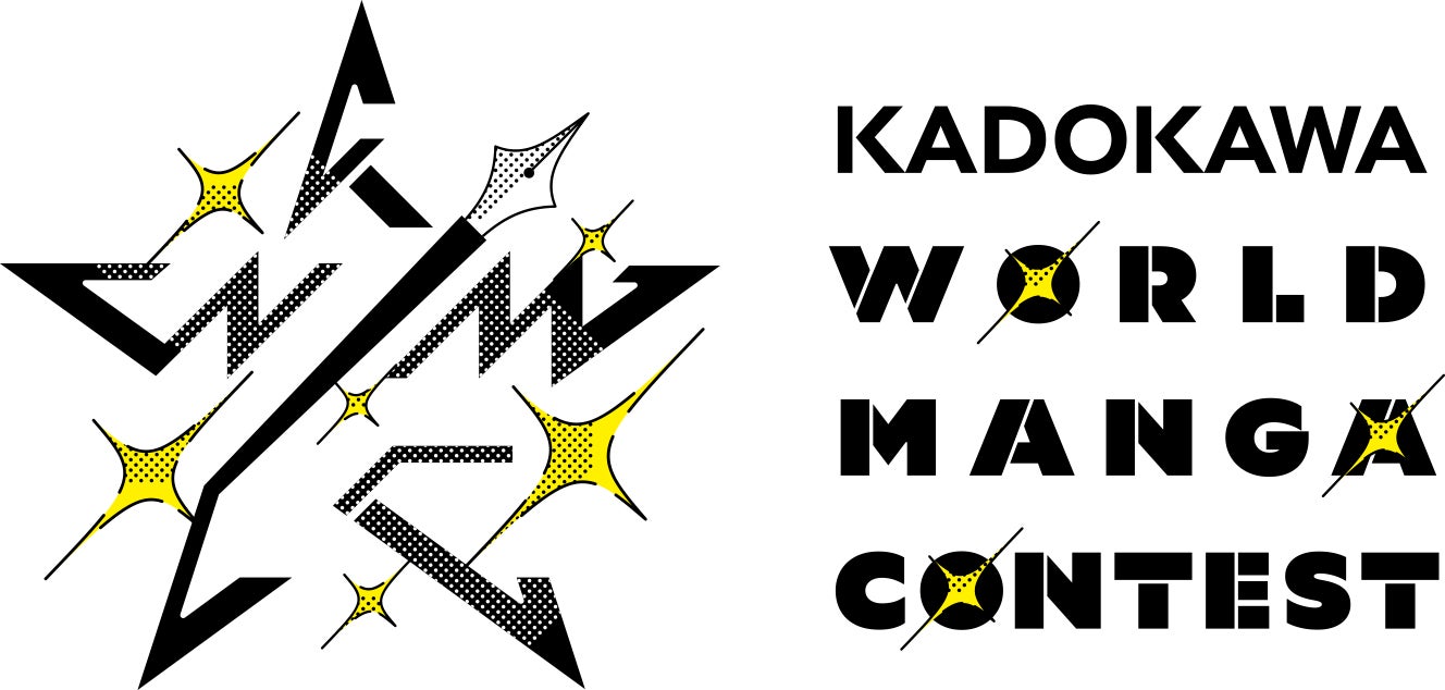 世界中どこからでも応募可! KADOKAWAが“漫画家になる夢”を現実にする国際漫画賞「KADOKAWA WORLD MANGA CONTEST」開催決定