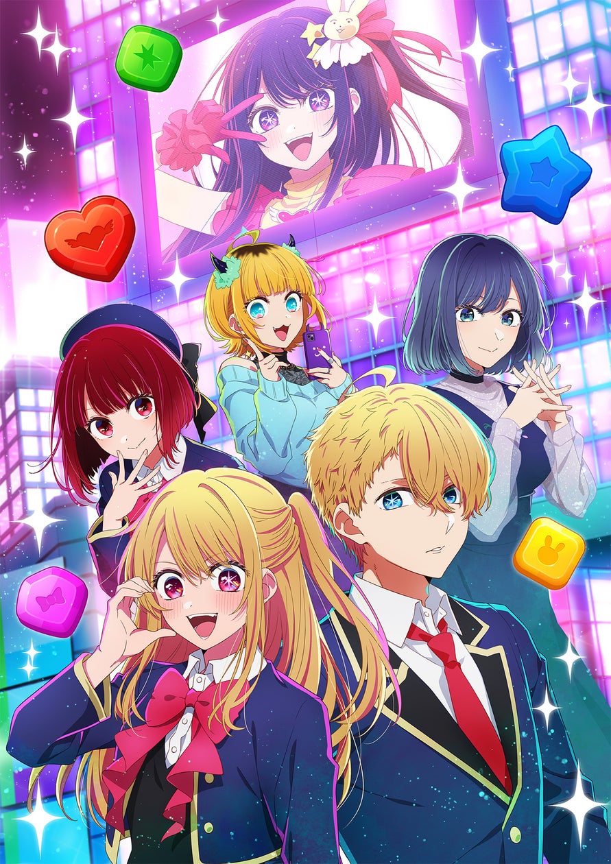 【推しの子】公式パズルゲーム発表!アニメ3期とWで2026年 【推しの子】公式パズルゲーム発表!アニメ3期とWで2026年