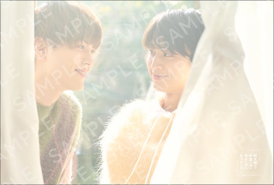 藤本洸大×簡秀吉】特別撮り下ろし写真満載! 『「修学旅行で仲良くない 藤本洸大×簡秀吉】特別撮り下ろし写真満載! 『「修学旅行で仲良くない