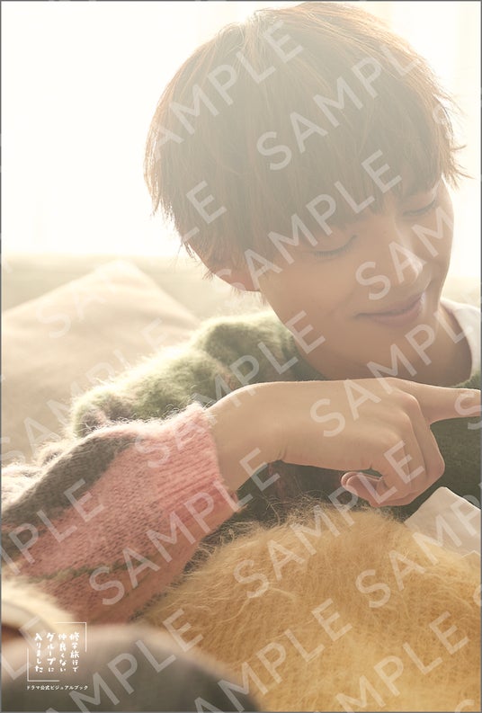 藤本洸大×簡秀吉】特別撮り下ろし写真満載! 『「修学旅行で仲良くない 藤本洸大×簡秀吉】特別撮り下ろし写真満載! 『「修学旅行で仲良くない