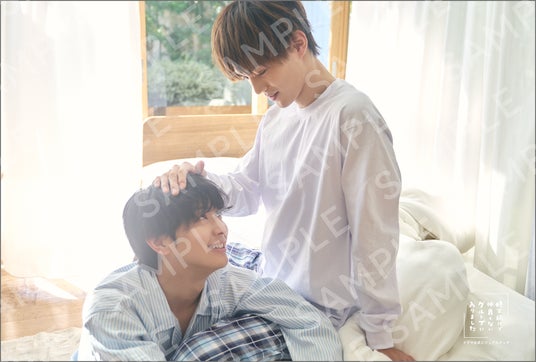 藤本洸大×簡秀吉】特別撮り下ろし写真満載! 『「修学旅行で仲良くない 藤本洸大×簡秀吉】特別撮り下ろし写真満載! 『「修学旅行で仲良くない