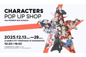 大ヒットアイテム「艦隊これくしょん -艦これ- トレーディングラバー 大ヒットアイテム「艦隊これくしょん -艦これ- トレーディングラバー