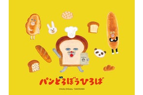 映画の画像チェキ™️とムビチケがひとつに! 『ベイビーわるきゅーれ 映画の画像チェキ™️とムビチケがひとつに! 『ベイビーわるきゅーれ