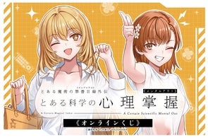 初版限定140枚】大人気TVアニメ「ソードアート・オンライン」より明日 初版限定140枚】大人気TVアニメ「ソードアート・オンライン」より明日