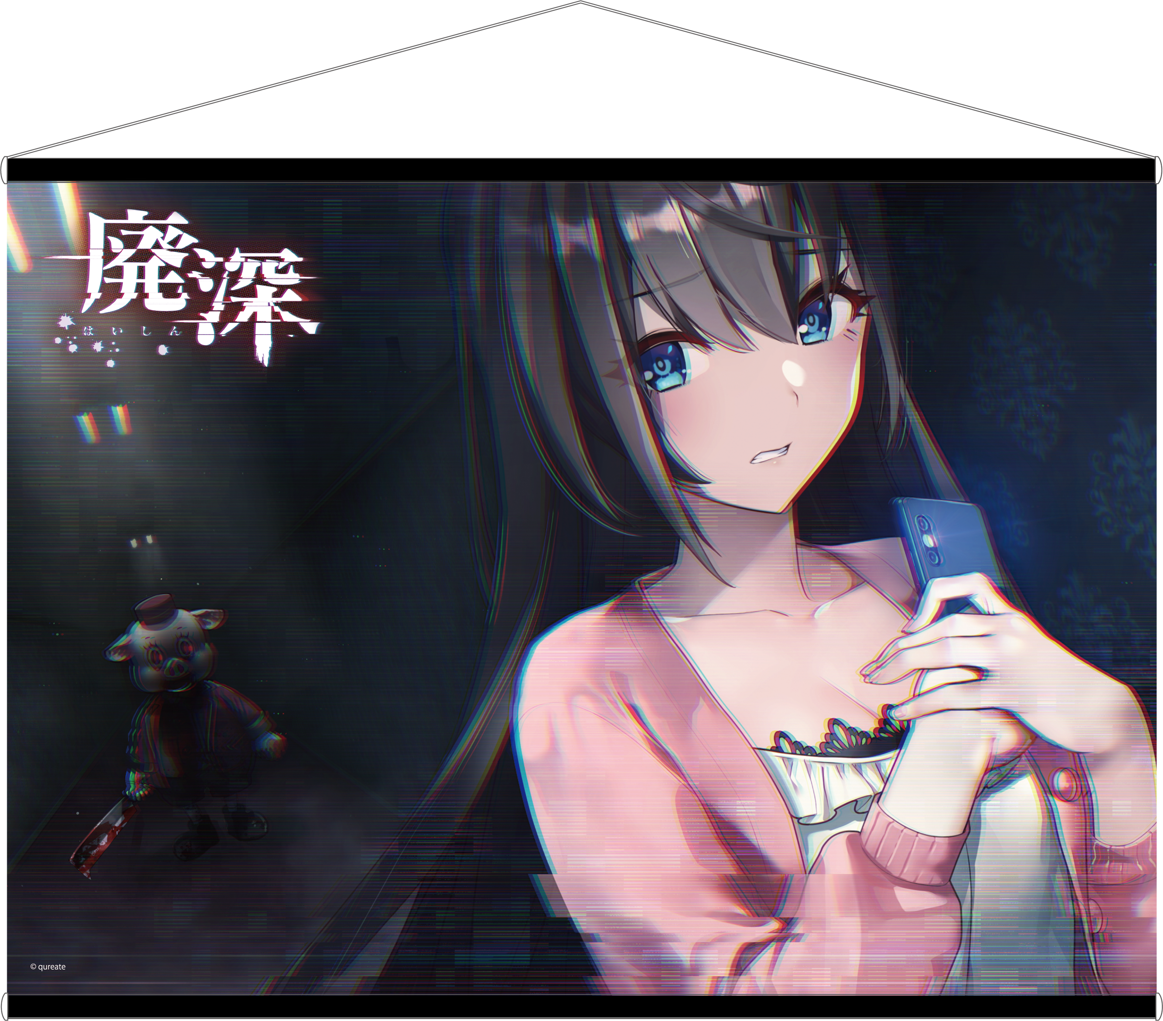 Switch『廃深1・2パック』予約開始！美少女と廃墟サバイバル