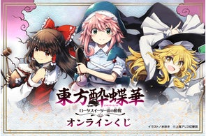 神様はじめました』オンラインポップアップがキャラアニ.comでスタート 神様はじめました』オンラインポップアップがキャラアニ.comでスタート