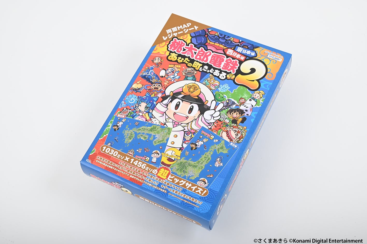 桃太郎電鉄2 ~あなたの町も きっとある~』のレジャーシートが本日 桃太郎電鉄2 ~あなたの町も きっとある~』のレジャーシートが本日